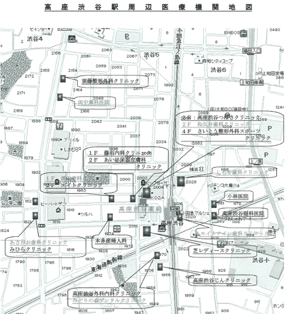 高座渋谷薬局周辺の病院・医院・クリニック紹介マップ