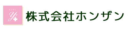 株式会社ホンザン 横浜市緑区中山 調剤薬局